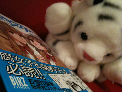 iPhoneやiPadでも連載雑誌を読めるらしい。 - 机上意思マスター 2 (バーズコミックス) / 新井理恵 iPhoneやiPadでも連載雑誌を読めるらしい。 - 机上意思マスター 2 (バーズコミックス) / 新井理恵