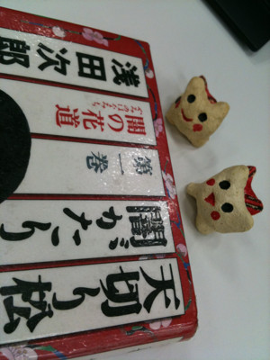 貧しい生まれ育ちの主人公が語る華やかな泥棒の世界。人情モノ。刺激や驚きは少なめ。 - 天切り松 闇がたり 1 闇の花道 / 浅田次郎 貧しい生まれ育ちの主人公が語る華やかな泥棒の世界。人情モノ。刺激や驚きは少なめ。 - 天切り松 闇がたり 1 闇の花道 / 浅田次郎