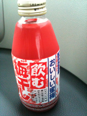 しょっぱめ。 - 飲む梅干し しょっぱめ。 - 飲む梅干し