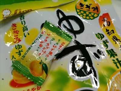 これうまい。 - ライオン菓子 ゆずのど飴 これうまい。 - ライオン菓子 ゆずのど飴