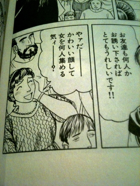 「※ただしイケメンに限る」を地で行く頭脳派の主人公。ラブストーリー&あいかわらずグロい。 - ヘウレーカ (ジェッツコミックス) / 岩明均 「※ただしイケメンに限る」を地で行く頭脳派の主人公。ラブストーリー&あいかわらずグロい。 - ヘウレーカ (ジェッツコミックス) / 岩明均