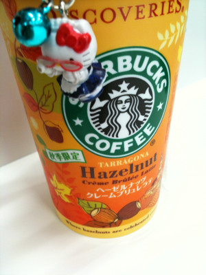 なっつ〜 - サントリー食品 STARBUCKS COFFEE DISCOVERIES TARRAGONA Hazelnut Creme Brulee Latte 200ml なっつ〜 - サントリー食品 STARBUCKS COFFEE DISCOVERIES TARRAGONA Hazelnut Creme Brulee Latte 200ml