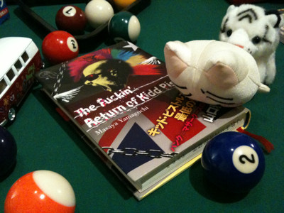 The Fuckin' Return of Kidd Pistols 読了。13年ぶりのパンク=マザーグースの事件簿。初出が1995年の短編もあったり。 - キッド・ピストルズの最低の帰還 / 山口雅也 The Fuckin' Return of Kidd Pistols 読了。13年ぶりのパンク=マザーグースの事件簿。初出が1995年の短編もあったり。 - キッド・ピストルズの最低の帰還 / 山口雅也
