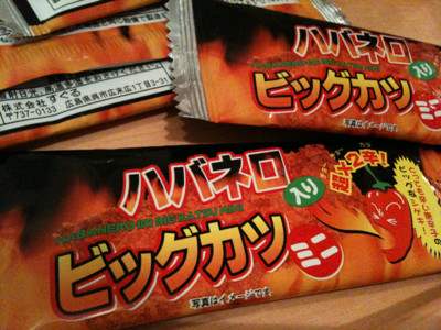 なかなか辛い。食べたあとに辛さがくる感じ。それにしても「ビッグ」なのに「ミニ」とは。。。魚すり身の加工品。 - すぐる ハバネロ入り ビッグカツ ミニ なかなか辛い。食べたあとに辛さがくる感じ。それにしても「ビッグ」なのに「ミニ」とは。。。魚すり身の加工品。 - すぐる ハバネロ入り ビッグカツ ミニ