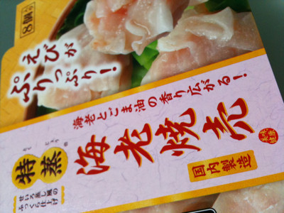 あっさり目。 - ニッポンハム 特蒸 海老焼売 あっさり目。 - ニッポンハム 特蒸 海老焼売
