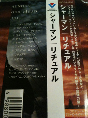 元ANGRAのボーカルが参加してる SHAMAN の RITUAL - リチュアル / シャーマン 元ANGRAのボーカルが参加してる SHAMAN の RITUAL - リチュアル / シャーマン