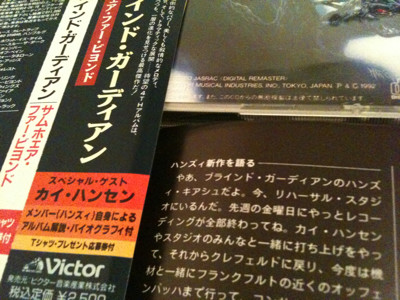 Blind Guardian / Somewhere Far Beyond 「やあ、ブラインド・ガーディアンのハンズィ・キアシュだよ」なんだこのノリw メタル系のアルバムってメンバー解説多くて楽しい。 - サムホエア・ファー・ビヨンド Blind Guardian / Somewhere Far Beyond 「やあ、ブラインド・ガーディアンのハンズィ・キアシュだよ」なんだこのノリw メタル系のアルバムってメンバー解説多くて楽しい。 - サムホエア・ファー・ビヨンド