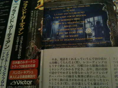 Blind Guardian / Imaginations from the Other Side 「やあ、電話をくれるっていうんで10分前から待機してたんだよ(笑)」奇跡のよみがえり - イマジネーションズ・フロム・ジ・アザーサイド Blind Guardian / Imaginations from the Other Side 「やあ、電話をくれるっていうんで10分前から待機してたんだよ(笑)」奇跡のよみがえり - イマジネーションズ・フロム・ジ・アザーサイド