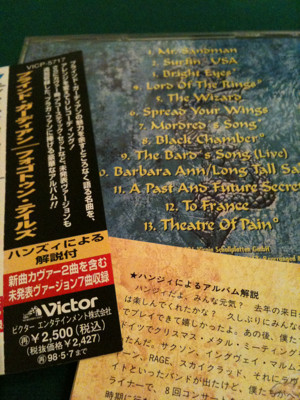 Blind Guardian / The Forgotten Tales - フォーゴトゥン・テイルズ / ブラインド・ガーディアン Blind Guardian / The Forgotten Tales - フォーゴトゥン・テイルズ / ブラインド・ガーディアン