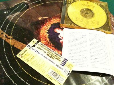The Cranberries / To The Faithful Departed ケースが黄色い。 Salvation いい曲♪ - トゥ・ザ・フェイスフル・ディパーテッド~追憶と旅立ち / ザ・クランベリーズ The Cranberries / To The Faithful Departed ケースが黄色い。 Salvation いい曲♪ - トゥ・ザ・フェイスフル・ディパーテッド~追憶と旅立ち / ザ・クランベリーズ