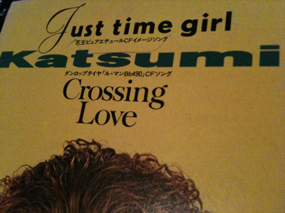 CD見てメロディをまったく思い出せなかった(・ω・;) 聴いてみたらいい曲。 - KATSUMI / Just time girl / Crossing Love CD見てメロディをまったく思い出せなかった(・ω・;) 聴いてみたらいい曲。 - KATSUMI / Just time girl / Crossing Love