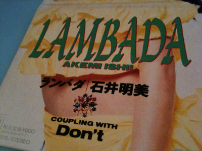 LAMBADA! と聞くとむかし女性週刊誌で読んだ「ランバダで妊娠する!」みたいな記事を思い出す。たぶん『女性自身』とか。 - ランバダ / 石井明美 LAMBADA! と聞くとむかし女性週刊誌で読んだ「ランバダで妊娠する!」みたいな記事を思い出す。たぶん『女性自身』とか。 - ランバダ / 石井明美