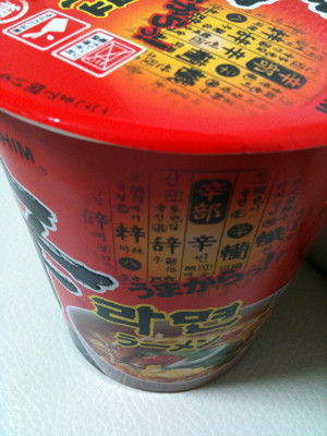 朝食! - 農心 辛ラーメン カップ 75g 朝食! - 農心 辛ラーメン カップ 75g