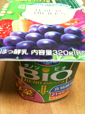 おはヨーグルト! - ダノンビオ 紫 野菜&フルーツ 食物繊維プラス 80g×4 おはヨーグルト! - ダノンビオ 紫 野菜&フルーツ 食物繊維プラス 80g×4