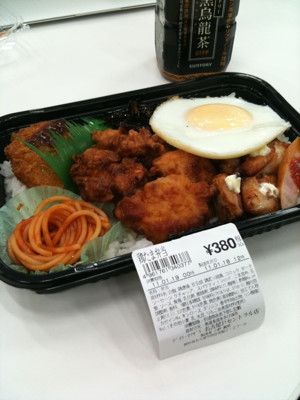 カロリー高そう。。。 - デイリーヤマザキ 鶏たま弁当 カロリー高そう。。。 - デイリーヤマザキ 鶏たま弁当