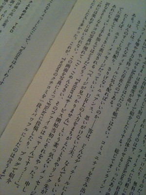 訳が(・∀・)イイ!! 「ご、ごめんなさい、そのファイルはニャイんですぅ……」しかしいまやクジラ全盛時代。 - ツイッターノミクス TwitterNomics / タラ・ハント津田大介(解説) 訳が(・∀・)イイ!! 「ご、ごめんなさい、そのファイルはニャイんですぅ……」しかしいまやクジラ全盛時代。 - ツイッターノミクス TwitterNomics / タラ・ハント津田大介(解説)