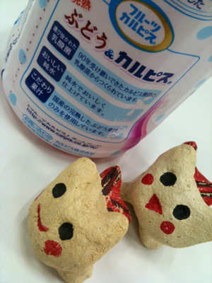 国産ぶどう果汁使用。カロリーオフ。果汁1% - カルピス フルーツカルピス 完熟ぶどう&カルピス 280mlPET 国産ぶどう果汁使用。カロリーオフ。果汁1% - カルピス フルーツカルピス 完熟ぶどう&カルピス 280mlPET