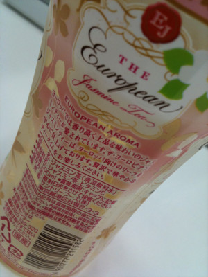 ザ・ヨーロピアン・ジャスミンティー。けっこう飲みやすい。 - サントリーフーズ THE European Jasmine Tea 500ml ザ・ヨーロピアン・ジャスミンティー。けっこう飲みやすい。 - サントリーフーズ THE European Jasmine Tea 500ml