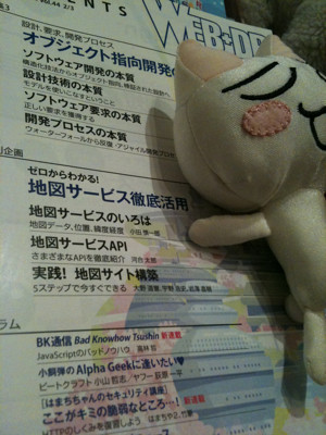 JavaScriptのバッドノウハウ(꒪ω꒪) sort関数は比較関数を指定しないと文字列としてソート。配列末尾のカンマの挙動。 - WEB+DB PRESS Vol.44 / WEB+DB PRESS編集部 JavaScriptのバッドノウハウ(꒪ω꒪) sort関数は比較関数を指定しないと文字列としてソート。配列末尾のカンマの挙動。 - WEB+DB PRESS Vol.44 / WEB+DB PRESS編集部