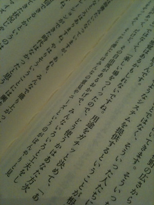 はてな「楽しい場をつくったので、どう使うかはあなた方次第です」用途をガチッと決めないと意見やニーズが見える。 - カンブリア宮殿 村上龍×経済人 (日経スペシャル) / 村上龍 はてな「楽しい場をつくったので、どう使うかはあなた方次第です」用途をガチッと決めないと意見やニーズが見える。 - カンブリア宮殿 村上龍×経済人 (日経スペシャル) / 村上龍