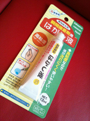 部屋を片付けてたら出てきた。このまえ指がくっついたときにこれがあれば。。。 - ダイソー 専用除去剤 瞬間接着剤用はがし液 部屋を片付けてたら出てきた。このまえ指がくっついたときにこれがあれば。。。 - ダイソー 専用除去剤 瞬間接着剤用はがし液