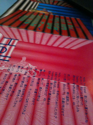 かなしくて かなしくて かえりみちさがした きみにこいした なつがあったね さみしくて さみしくて きみのことおもうよ もうにどとあえなくても - ザ・ダンシング・サン/松任谷由実 / 松任谷由実 かなしくて かなしくて かえりみちさがした きみにこいした なつがあったね さみしくて さみしくて きみのことおもうよ もうにどとあえなくても - ザ・ダンシング・サン/松任谷由実 / 松任谷由実