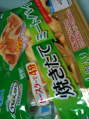 熱すぎて味がわからない…にんにく入りなので注意。 - ニッポンハム チルドベーカリー 焼きたてミートパイ 熱すぎて味がわからない…にんにく入りなので注意。 - ニッポンハム チルドベーカリー 焼きたてミートパイ