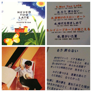 もうもどーらないー♪ - NEVER TOO LATE / 木根尚登 もうもどーらないー♪ - NEVER TOO LATE / 木根尚登