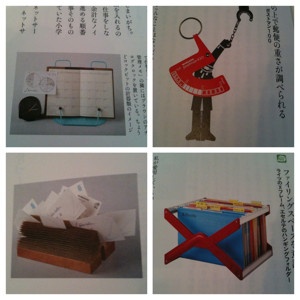 この手の本を読むと買物メモが増える。カード差し込めるやつはもうちょっとちがうデザインだったら買うかなー。 - 仕事にすぐ効く 魔法の文房具 / 土橋正 この手の本を読むと買物メモが増える。カード差し込めるやつはもうちょっとちがうデザインだったら買うかなー。 - 仕事にすぐ効く 魔法の文房具 / 土橋正