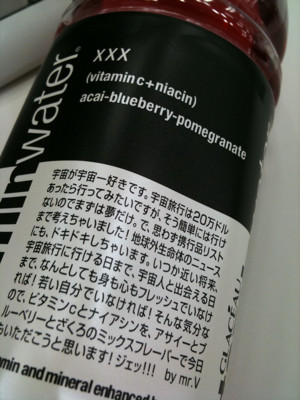 えいようほきゅー - コカコーラ グラソー ビタミンウォーター トリプルエックス 500ml えいようほきゅー - コカコーラ グラソー ビタミンウォーター トリプルエックス 500ml