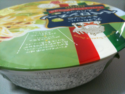 あれ、思ったよりおいしくない。味も食感もいまいち。賞味期限切れてるからかな。。。 - デュラムおばさんのキャベツのペペロンチーノスパゲッティ あれ、思ったよりおいしくない。味も食感もいまいち。賞味期限切れてるからかな。。。 - デュラムおばさんのキャベツのペペロンチーノスパゲッティ