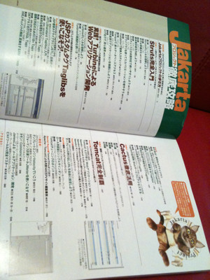 平成14年発行。よくまとまってる良書。 - Jakartaプロジェクト徹底攻略―WEB+DB PRESS Special Issue (Javaエキスパート・シリーズ) / 技術評論社編集部 平成14年発行。よくまとまってる良書。 - Jakartaプロジェクト徹底攻略―WEB+DB PRESS Special Issue (Javaエキスパート・シリーズ) / 技術評論社編集部