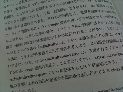 ルールを作る人はどうしてこう面倒なことをさせたがるのか…<i>で済むところをわざわざ長ったらしく書くモチベ湧かない。意味なんてない、見た目だけ、で済ませたい。逆に<i>を置換するマクロ書くとか… - マイクロフォーマット ~Webページ… ルールを作る人はどうしてこう面倒なことをさせたがるのか…<i>で済むところをわざわざ長ったらしく書くモチベ湧かない。意味なんてない、見た目だけ、で済ませたい。逆に<i>を置換するマクロ書くとか… - マイクロフォーマット ~Webページ…