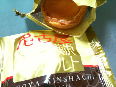 おいしいけど、もうちょっとしっとりしてるといいなー。 - 松河屋 名古屋金鯱チーズタルト おいしいけど、もうちょっとしっとりしてるといいなー。 - 松河屋 名古屋金鯱チーズタルト