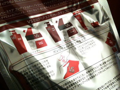 さすーん(・∀・) - プレミアム ヴィダルサスーン シャンプー 詰替え 350ml さすーん(・∀・) - プレミアム ヴィダルサスーン シャンプー 詰替え 350ml