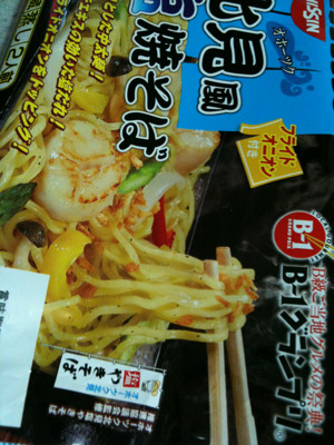 うまー(・∀・) - 日清 北海道 北見風 塩焼そば うまー(・∀・) - 日清 北海道 北見風 塩焼そば