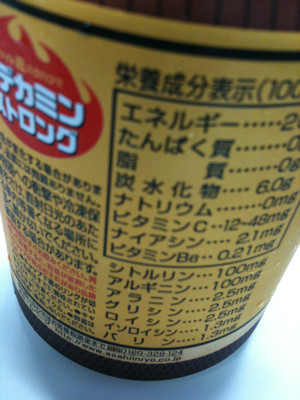 えいようほきゅー - アサヒ ドデカミン ストロング 300ml えいようほきゅー - アサヒ ドデカミン ストロング 300ml