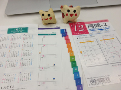 Raymay LACEE 月の満ち欠け表示入り。 - ラセ システム手帳リフィル ミニ6穴 2012年月間−2 LAR1284 Raymay LACEE 月の満ち欠け表示入り。 - ラセ システム手帳リフィル ミニ6穴 2012年月間−2 LAR1284
