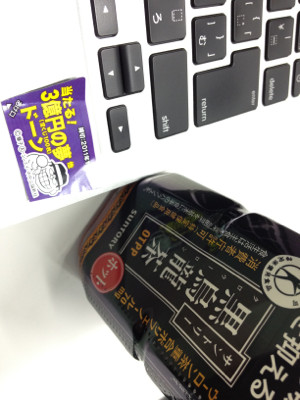 ドーンლ(・ิω・ิლ) - サントリー 黒烏龍茶 ホット ドーンლ(・ิω・ิლ) - サントリー 黒烏龍茶 ホット