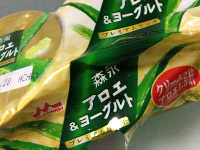 おはヨーグルト! クリーム2倍、アロエ1.5倍。 - 森永アロエ&ヨーグルト プレミアムリッチ おはヨーグルト! クリーム2倍、アロエ1.5倍。 - 森永アロエ&ヨーグルト プレミアムリッチ