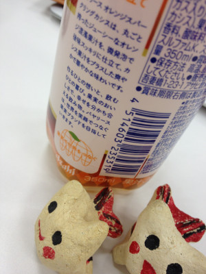 果汁30% 微発泡。 - アサヒ バヤリース オレンジスパークリング カシス 350mlPET 果汁30% 微発泡。 - アサヒ バヤリース オレンジスパークリング カシス 350mlPET