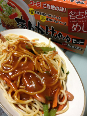 ゆうはーん(・∀・)名古屋めしウマイイ! 2.2mmの太麺にスパイシーなソース(賞味期限切れてた…) - コーミ 名古屋めし あんかけパスタ セット ゆうはーん(・∀・)名古屋めしウマイイ! 2.2mmの太麺にスパイシーなソース(賞味期限切れてた…) - コーミ 名古屋めし あんかけパスタ セット