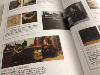 おもろ。絵についてひとつひとつ解説しつつ、レオナルド・ダ・ヴィンチの生涯についての話も。 - ダ・ヴィンチ全作品・全解剖。 おもろ。絵についてひとつひとつ解説しつつ、レオナルド・ダ・ヴィンチの生涯についての話も。 - ダ・ヴィンチ全作品・全解剖。