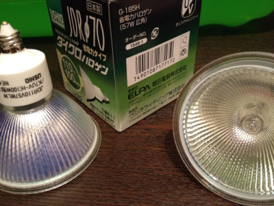 交換だん。製造はウシオライティング。 - ELPA ダイクロハロゲンランプφ70 100W形 口金E11 広角35° G-185H 交換だん。製造はウシオライティング。 - ELPA ダイクロハロゲンランプφ70 100W形 口金E11 広角35° G-185H