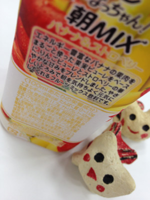 これなかなかいいな(・∀・) 果汁17% - サントリー なっちゃん 朝MIX バナナ&ストロベリー 300mlPET これなかなかいいな(・∀・) 果汁17% - サントリー なっちゃん 朝MIX バナナ&ストロベリー 300mlPET