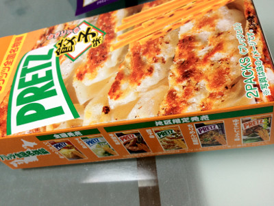 プリッツピリ辛うまー(・∀・) - glico プリッツ 餃子味 旨味ピリ辛 プリッツピリ辛うまー(・∀・) - glico プリッツ 餃子味 旨味ピリ辛