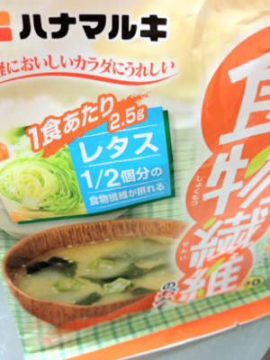 レタス1/2個分の食物繊維が摂れる! - ハナマルキ もっと食物繊維のおみそ汁 レタス1/2個分の食物繊維が摂れる! - ハナマルキ もっと食物繊維のおみそ汁