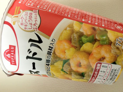 おにぎりと竜田揚げとフランクフルトとふわふわパンを食べたけど足りないのでこれも。カップがヌメヌメ触感(´Д` ) 味が日清のアレだけどカップの質が悪かったり中で浮きすぎてたり。 - イオン TOPVALU ヌードル しょうゆ味 おにぎりと竜田揚げとフランクフルトとふわふわパンを食べたけど足りないのでこれも。カップがヌメヌメ触感(´Д` ) 味が日清のアレだけどカップの質が悪かったり中で浮きすぎてたり。 - イオン TOPVALU ヌードル しょうゆ味