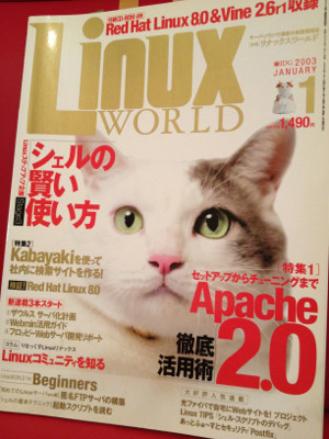 φ(゚ω゚=) Apache 2.0、Kabayaki、シェル・スクリプトとデバッグ、OracleとDB2の比較(読み取りの一貫性、行レベル・ロック)。 - Linux WORLD 2003年1月号 φ(゚ω゚=) Apache 2.0、Kabayaki、シェル・スクリプトとデバッグ、OracleとDB2の比較(読み取りの一貫性、行レベル・ロック)。 - Linux WORLD 2003年1月号
