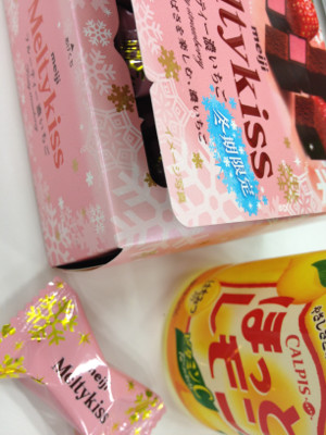 カカオが薄毛に効くと聞いてლ(⁰⊖⁰ლ) かはんしんなせいりょくてきにもきくとかほんとかな。 - ★ 【冬期限定】Melty kiss フルーティー濃いちご / 明治製菓 カカオが薄毛に効くと聞いてლ(⁰⊖⁰ლ) かはんしんなせいりょくてきにもきくとかほんとかな。 - ★ 【冬期限定】Melty kiss フルーティー濃いちご / 明治製菓